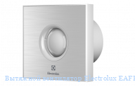 �������� ���������� Electrolux EAFR-150TH steel